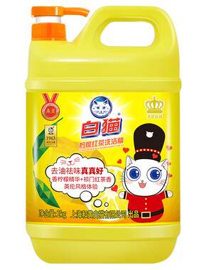 白猫2kg*8瓶酒店用餐饮洗洁精