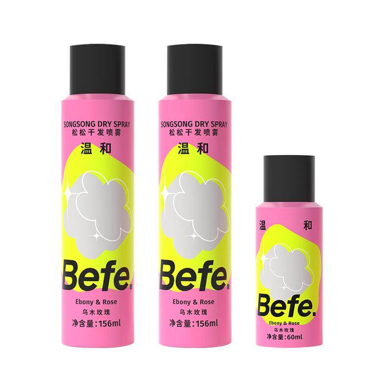 befe松松干发喷雾去油免洗喷雾无酒精蓬松水高颅顶刘海神器蓬蓬粉