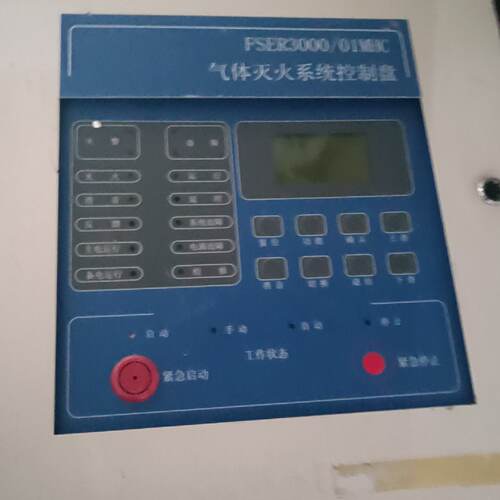 询价-福塞尔气体灭火控制器，FSER3000/01MHC，通电正常