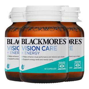 澳佳宝BLACKMORES多效护眼焕能叶黄素胶囊30片*3瓶官方旗舰店正品