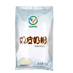 2包包邮 天源牌双皮奶粉1kg商用原味免煮正宗双皮奶家用奶茶专用