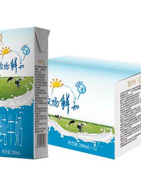 悠纯3.2g蛋白20盒纯牛奶新鲜直达