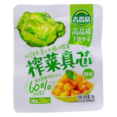 开袋即食拌面小包装下饭菜榨菜