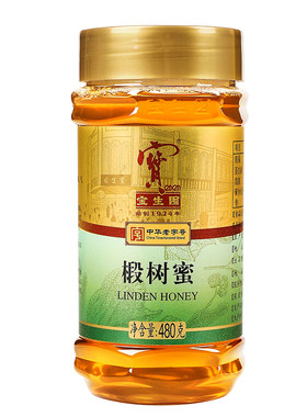 小罐东北椴树蜜宝生园蜂蜜便携装