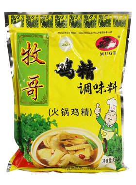 重庆牧哥火锅专用鸡精酸辣粉5袋