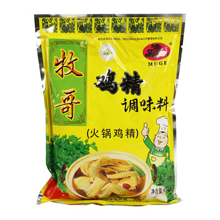 重庆牧哥火锅专用鸡精454g*5袋牧歌麻辣烫串串酸辣粉鸡精代替味精