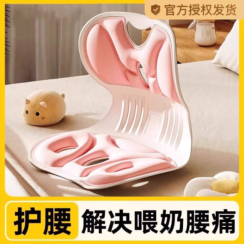 护腰喂奶神器床上座椅坐月子哺乳椅腰凳枕解放双手坐垫久坐靠垫凳