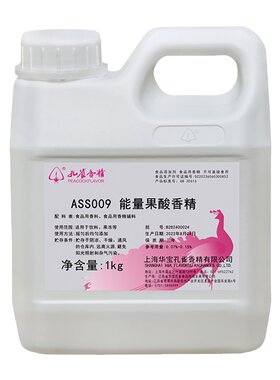 孔雀香精能量果酸高浓度香精