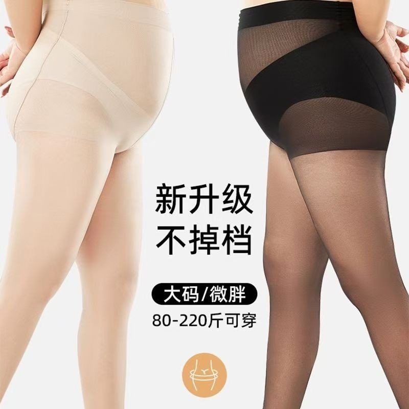 跨境40D大码丝袜260斤不掉档胖mm黑丝袜防勾丝夏季薄款连裤袜