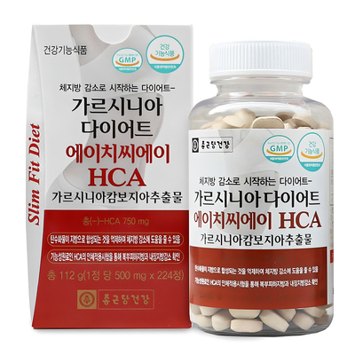 钟根堂HCA藤黄果片身材管理
