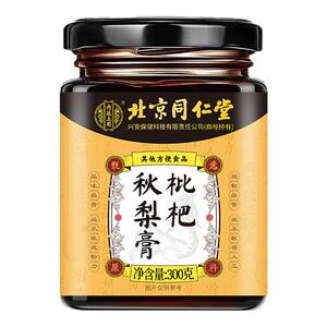 北京同仁堂秋梨膏润嗓护嗓正品