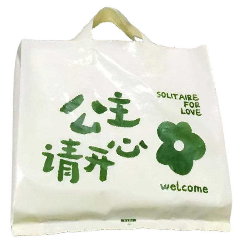 可定制服装店手提袋竖版礼品袋女装童装塑料袋购物袋礼品包装袋子