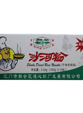 正宗广东沙河粉炒河粉葵树牌250g