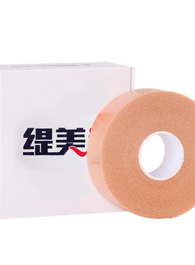 2020新款鞋贴多功能后跟贴人字拖防磨脚高跟鞋贴脚后跟加厚防磨贴