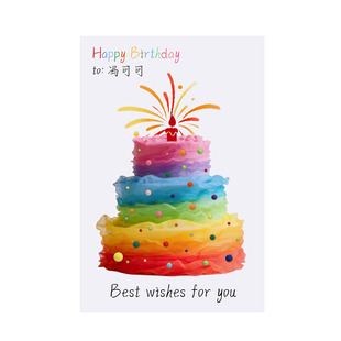 生日网纱蛋糕kt板周岁迎宾牌儿童宝宝场景布置装饰品户外拍照道具