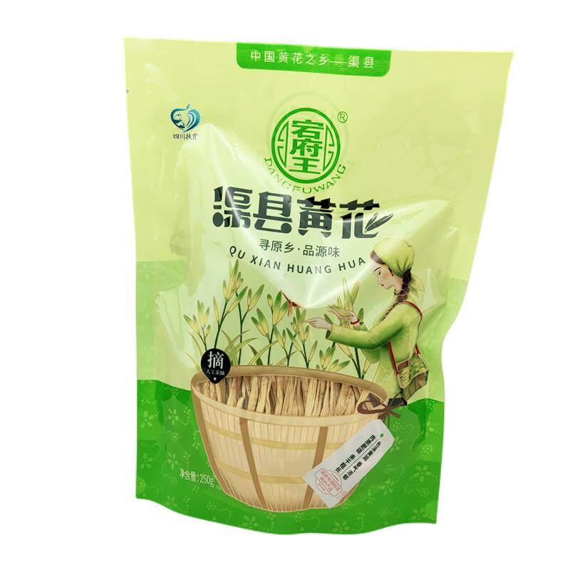 宕府王渠县七芯黄花菜250g金针菜味美凉拌炖汤干货下饭菜四川特产