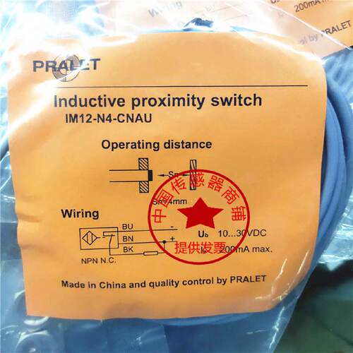 议价现货全新PRALET电感式接近开关IM18-B8-OPA IM18-B8-CNA质保