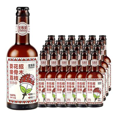 优布劳啤酒4度耍花招接骨木荔枝果味酒 微醺果酒 聚会新鲜正品