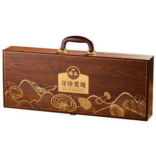 新年菌菇礼盒包装空盒高档木纹礼盒包装盒羊肚菌鹿茸菌礼品盒