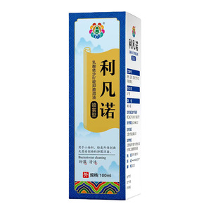 外伤伤口专用喷剂儿童膝盖摔伤擦伤破皮药伤口护理膏快速愈合剂