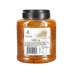 盾皇桂花茶酱1.5kg 花果酱浓浆 冲泡水果茶原浆 奶茶店冲饮原料