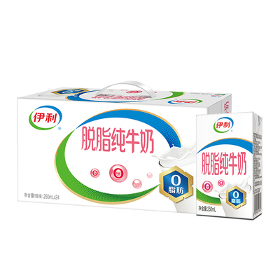 伊利脱脂纯牛奶250ml*24盒