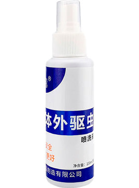 狗狗去跳蚤专用体内外驱虫狗虫子