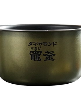 松下电饭煲原装进口内胆