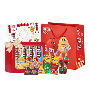 mm豆巧克力礼盒DIY贴纸铁盒m豆礼盒牛奶巧克力零食糖果送礼礼物
