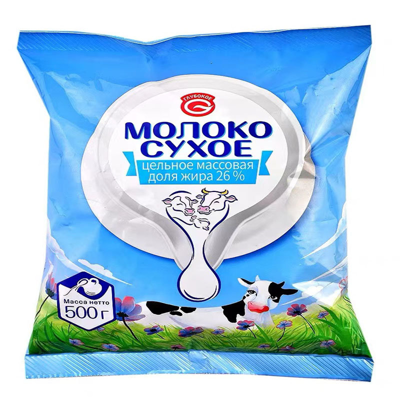 草地牛乳铁蛋白俄罗斯全脂奶粉