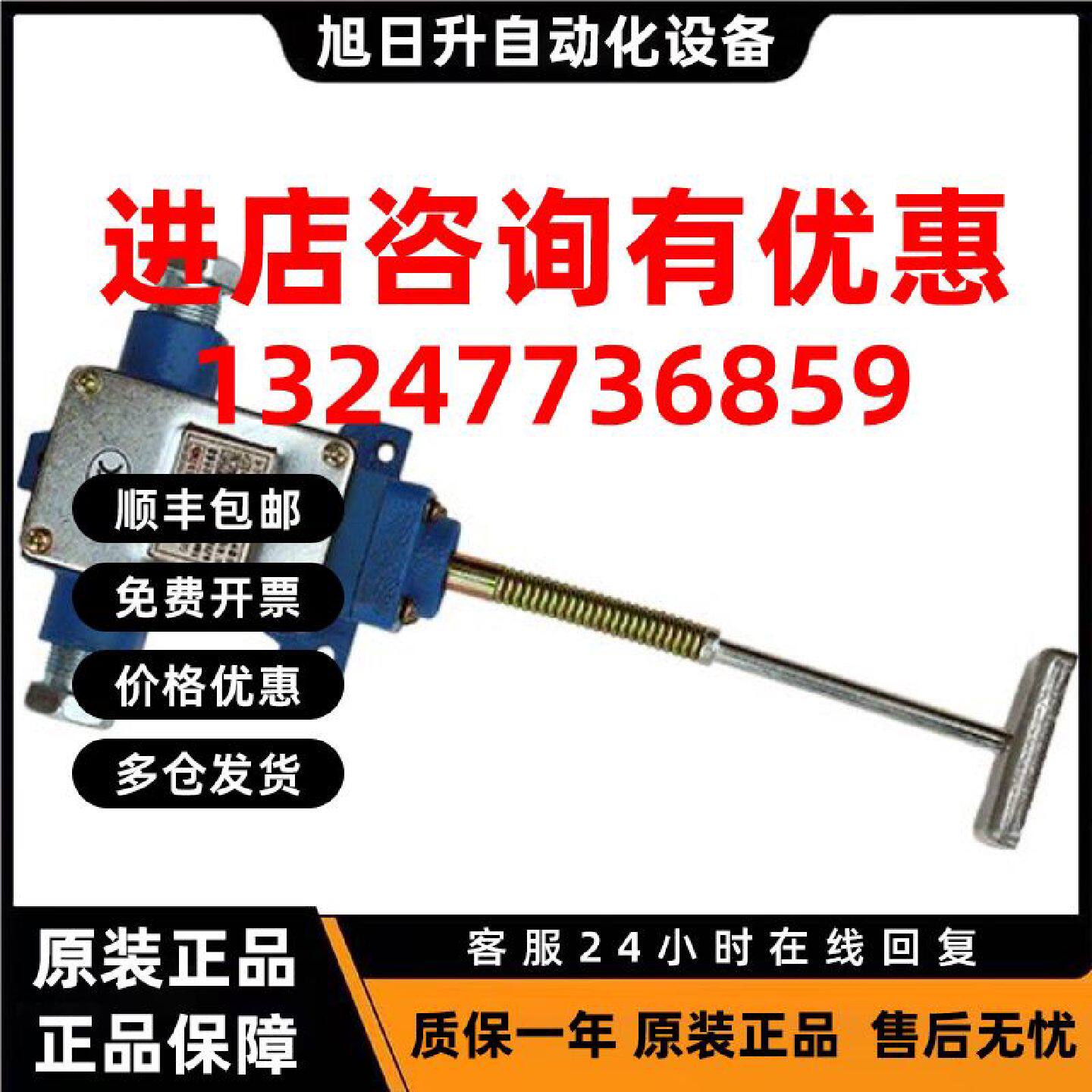 议价原装正品 恒泰 GUJ15 矿用本质安全型煤位传感器 GUJ15(A)电