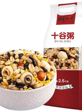 健康十谷粥5斤养身粥五谷杂粮