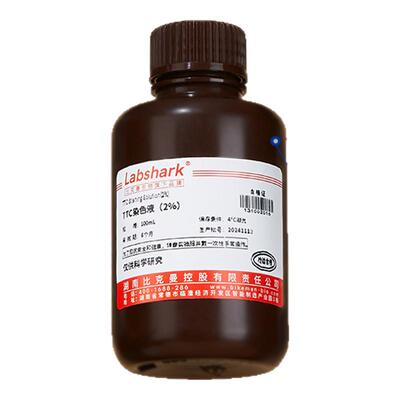 比克曼生物2%TTC染色液心肌脑组织染色种子染色清晰实验染色液