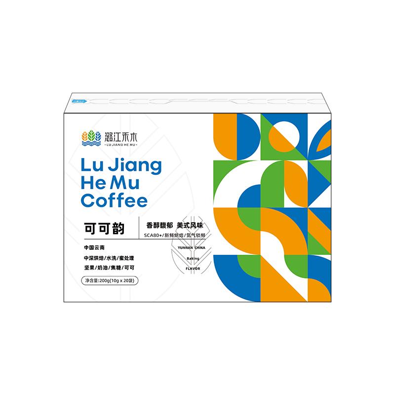 潞江禾木可可韵/黑金醇挂耳咖啡