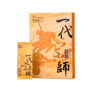 万山红安溪铁观音清香浓香型乌龙茶伴手礼茶叶官方旗舰店正品礼盒
