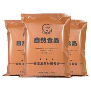 17自热20应急食品13自热炒饭09即食干粮户外野营应急储备食品作训