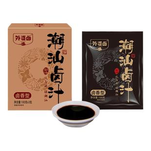 外婆卤礼盒装老卤汁正宗卤水料包秘制潮汕卤肉料卤水火锅拼盘调料