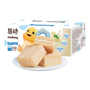 【奶龙联名】唇动牛奶夹心蛋糕糕点零食食品营养学生早餐速食面包
