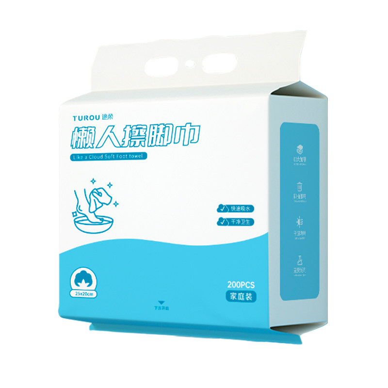 【一包用一年】加厚加大200抽