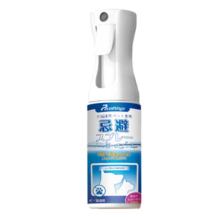 驱猫神器防猫上床乱尿驱赶狗禁区喷雾剂防猫抓宠物猫咪讨厌的喷雾