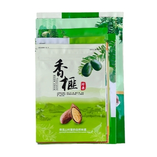 通用款香榧自封口拉链包装袋100克1斤半斤夹链礼品袋子榧子塑料袋
