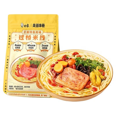 白象过桥米线223g×1袋
