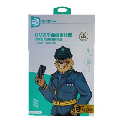 思科耐UV曲面屏高清全系列钢化膜