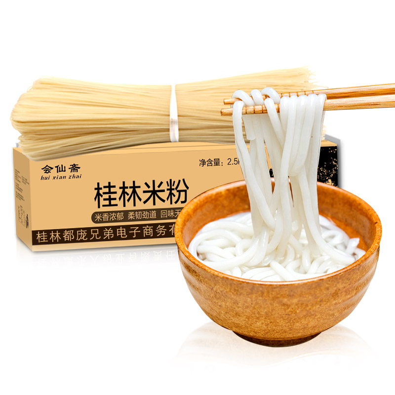 正宗桂林米粉干广西特产米线粗条纯正手工螺蛳粉专用云南过桥柳州
