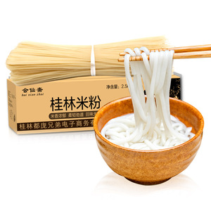 正宗桂林米粉干广西特产米线粗条纯正手工螺蛳粉专用云南过桥柳州