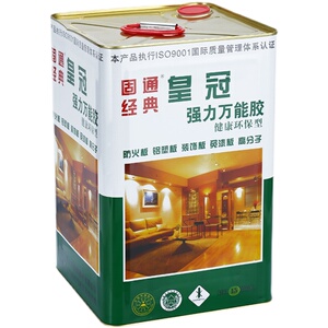 皇冠墙纸皮革广告草坪喷绘胶水