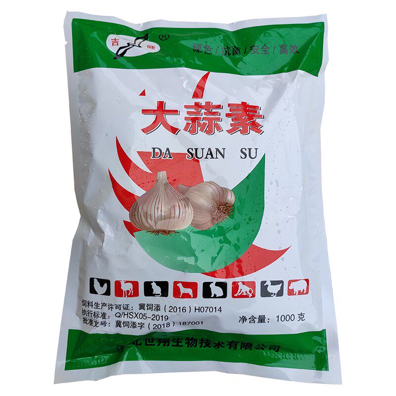 兽用兔子开胃促消化饲料添加剂