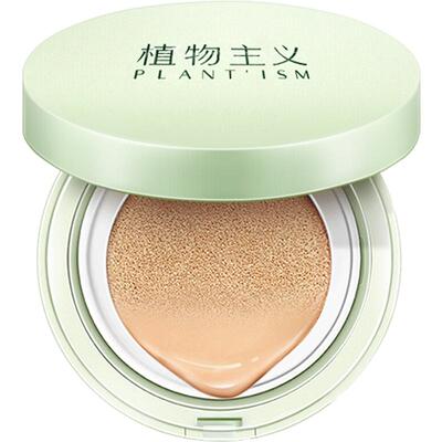 植物主义气垫BB霜遮瑕持妆