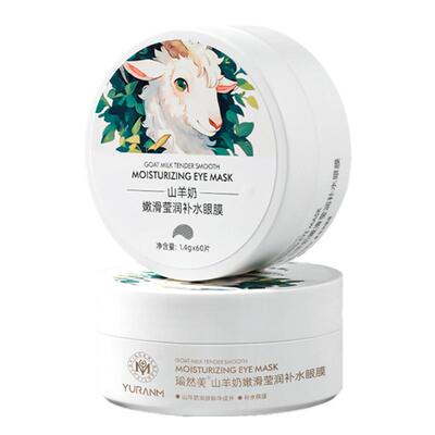 眼膜抗皱紧致抗衰老提拉淡化黑眼圈眼袋去保湿细纹双抗官方店正品
