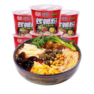 陈村螺蛳粉速食非油炸方便粉丝120g*6桶装免煮冲泡米线粉箱装泡面